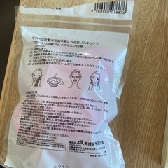 【もらってください】【引き取りに来れる方】フェイスマスク100均　1-2コ使用済みの画像