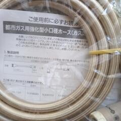L型ガスコード３ｍの画像