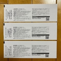 ブロードウェイミュージカル『ピーターパン』チケットS席　大人1枚子供2枚　計3枚の画像