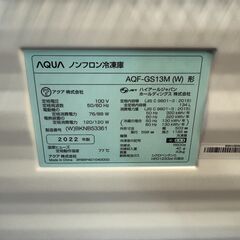 29700円→26730円！　セール中！　アクア　冷凍・冷蔵庫切り替え可能　2022年モデル　134ℓの画像