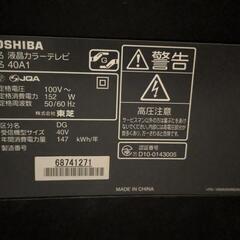 東芝 レグザ 40インチ 液晶テレビ（40A1）の画像