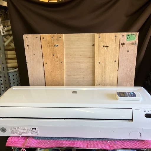 保証付、取付込、コロナ2023年2.2KW6畳冷専