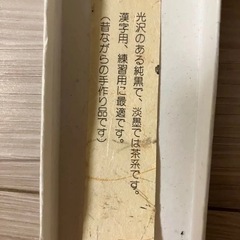 青山 書道用墨 南松園の画像