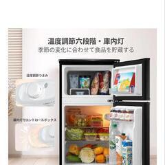 comfee90L2ドア冷蔵庫 (moai) あびこのキッチン家電《冷蔵庫》の
