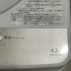 洗濯機　東芝　4.2kgの画像