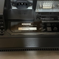 I−O・データ機器 LCD-TV241XBR-2の画像
