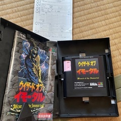 メガドライブ ウイザードオブイモータル 説明書付き　未使用の画像