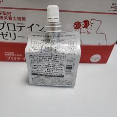 プロテインゼリーの画像
