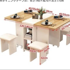 折りたたみダイニングテーブル　の画像