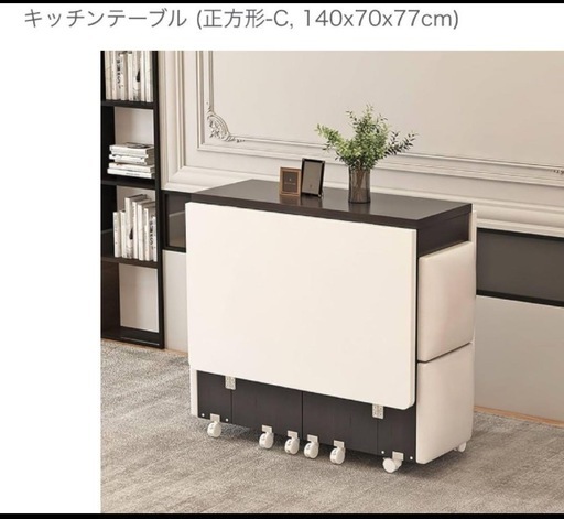 折りたたみダイニングテーブル