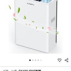 🌿50畳対応 多機能 高性能空気清浄機の画像