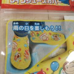 【新品】レインシューズカバー　選べる2点で500円　Mサイズ　Sサイズの画像