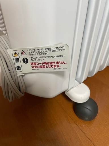 デロンギオイルヒーター