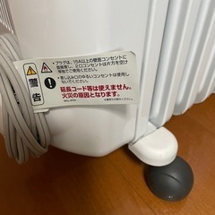 デロンギオイルヒーターの画像