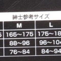 メンズ半袖肌着4枚セットの画像