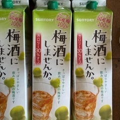 6本　サントリー 梅酒にしませんか。 [ 2000ml ]の画像