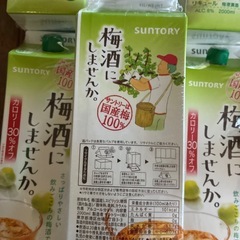 6本　サントリー 梅酒にしませんか。 [ 2000ml ]の画像