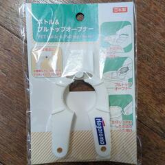 台所用品の画像