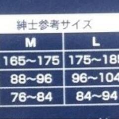 メンズ肌着4枚セットの画像