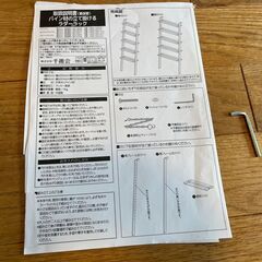 木製バスタオルかけ　バスタオルハンガー　の画像