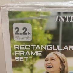 インテックス　大型プール　新品の画像