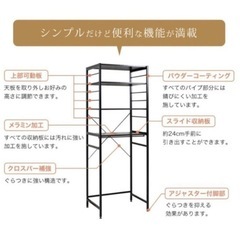 【美品】食器棚・キッチンラックの画像