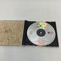瀬戸内寂聴  法話集  未開封CDありの画像