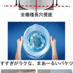 【期間限定値下げ】未使用品 介護ﾄｲﾚ パナソニック 家具調トイレ の画像