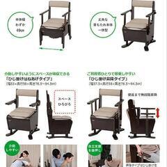 【期間限定値下げ】未使用品 介護ﾄｲﾚ パナソニック 家具調トイレ の画像