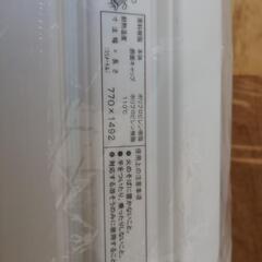 【受付終了】風呂蓋　未使用品　770✕1492 の画像