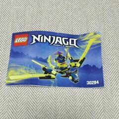 ●レゴ　LEGO 30294●NINJAGO 30294の画像