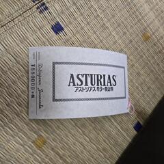 アストリアス ASTURIAS D Emperor ハカランダ 超美品 ひび割れの画像