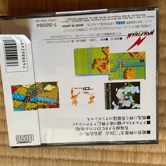 メガ・CD専用　天舞メガCDスペシャルの画像