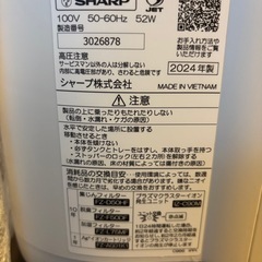 2024年製SHARP加湿空気清浄機　箱・説明書付きの画像
