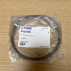 (数量限定品)タイガーVE電気まほうびん (とく子さん)の画像