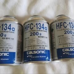 HFC-134aカーエアコン 冷媒まとめ売り１７缶の画像