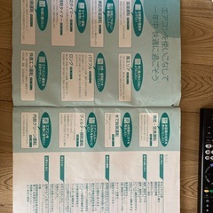 お譲り先確定キャンセル待ちとなります（最上位モデル）ダイキンエアコンうるさら①の画像