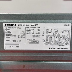 洗濯機の画像