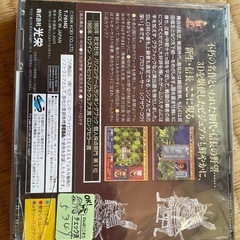 PS 信長の野望リターンズの画像