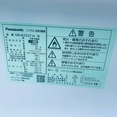 EJ5299番 Panasonic ノンフロン冷凍冷蔵庫   NR-B252T-Hの画像