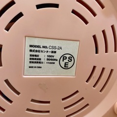 夏休み子どもと一緒にポップコーンマシーン
の画像