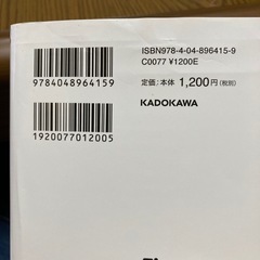 はじめてのやせ筋トレの画像