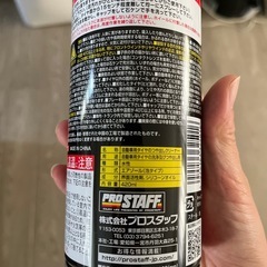 ミスターブラック
の画像