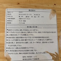 折りたたみテーブル　こたつとしても使える天板付きの画像