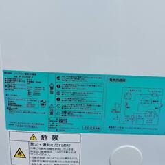 ハイアール　冷凍庫の画像