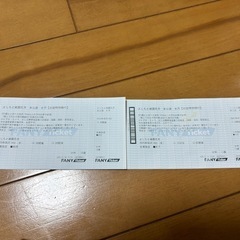 8月14日 15時よしもと祇園花月　お盆特別興行　2枚の画像