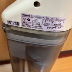 掃除機の画像
