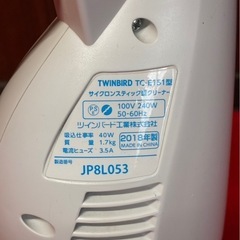 掃除機の画像