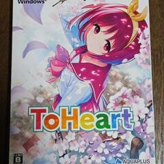 訳あり Steam版 ToHeartプレミアムエディションの画像