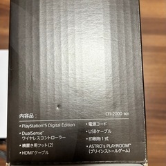 【動作確認済】PS5本体
の画像